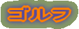 St