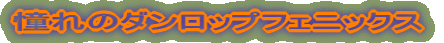 ̃_bvtFjbNX